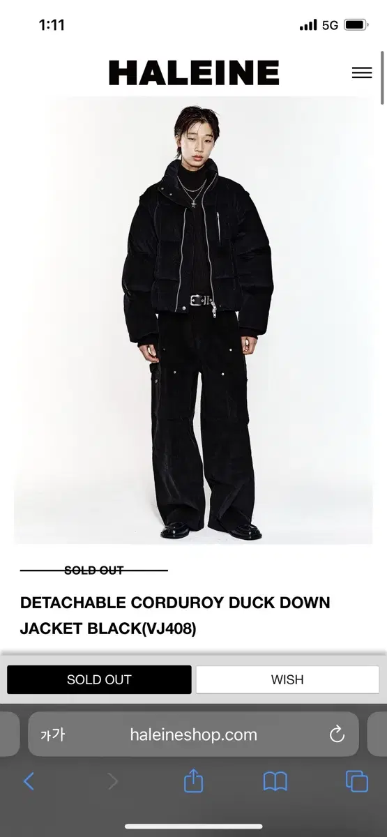 알렌느 코듀로이 패딩 DETACHABLE CORDUROY DUCK DOW